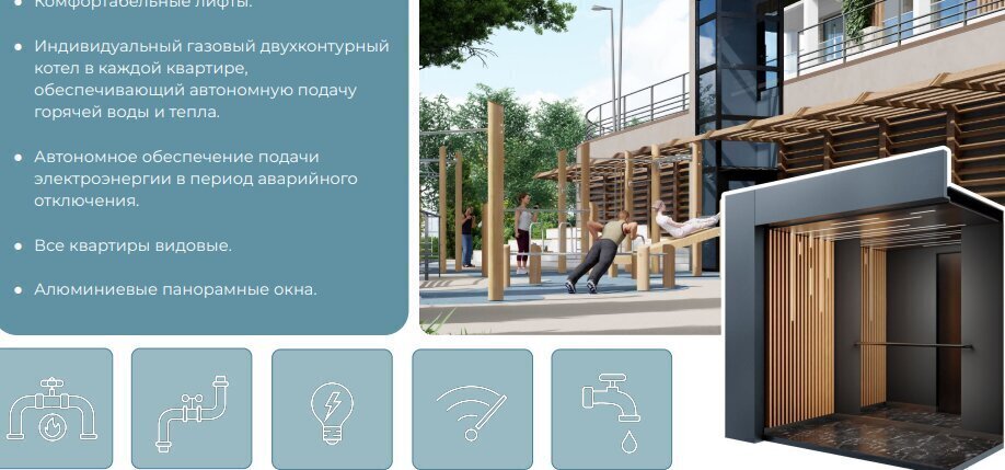 квартира г Ялта ул Коммунаров 7а фото 6