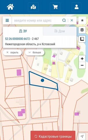 Кстово фото