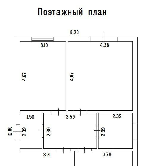 дом г Краснодар п Знаменский р-н Карасунский снт Краснодарсельмаш-2 ул. Кислородная фото 2