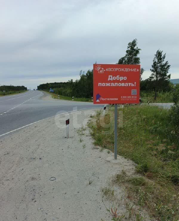 дом г Тобольск снт Возрождение 7-я ул, Ханты-Мансийский АО, Сургут фото 21