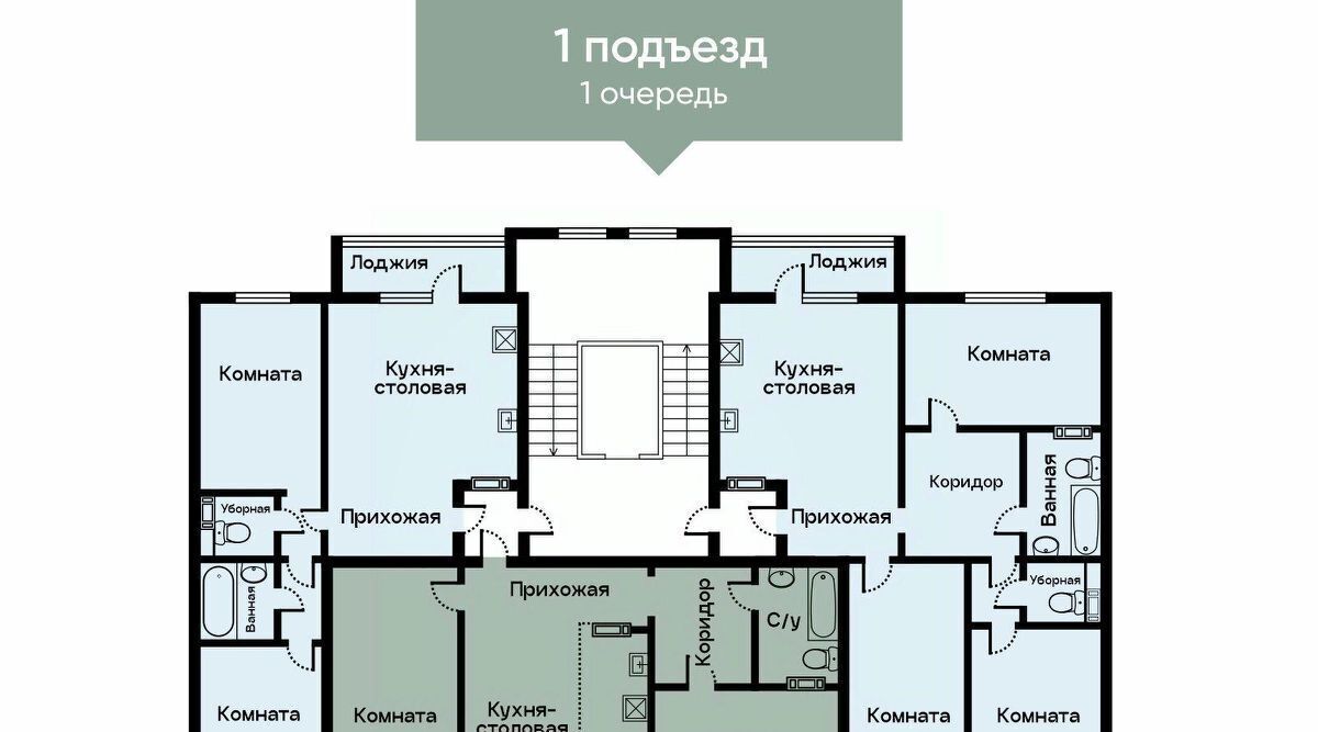 квартира г Миасс б-р Карпова 3 фото 8