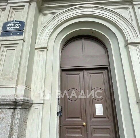 наб Крюкова канала 4 фото