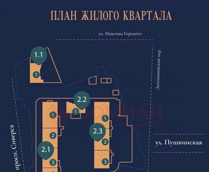 свободного назначения г Ростов-на-Дону р-н Ленинский пр-кт Сиверса 8/1 фото 2