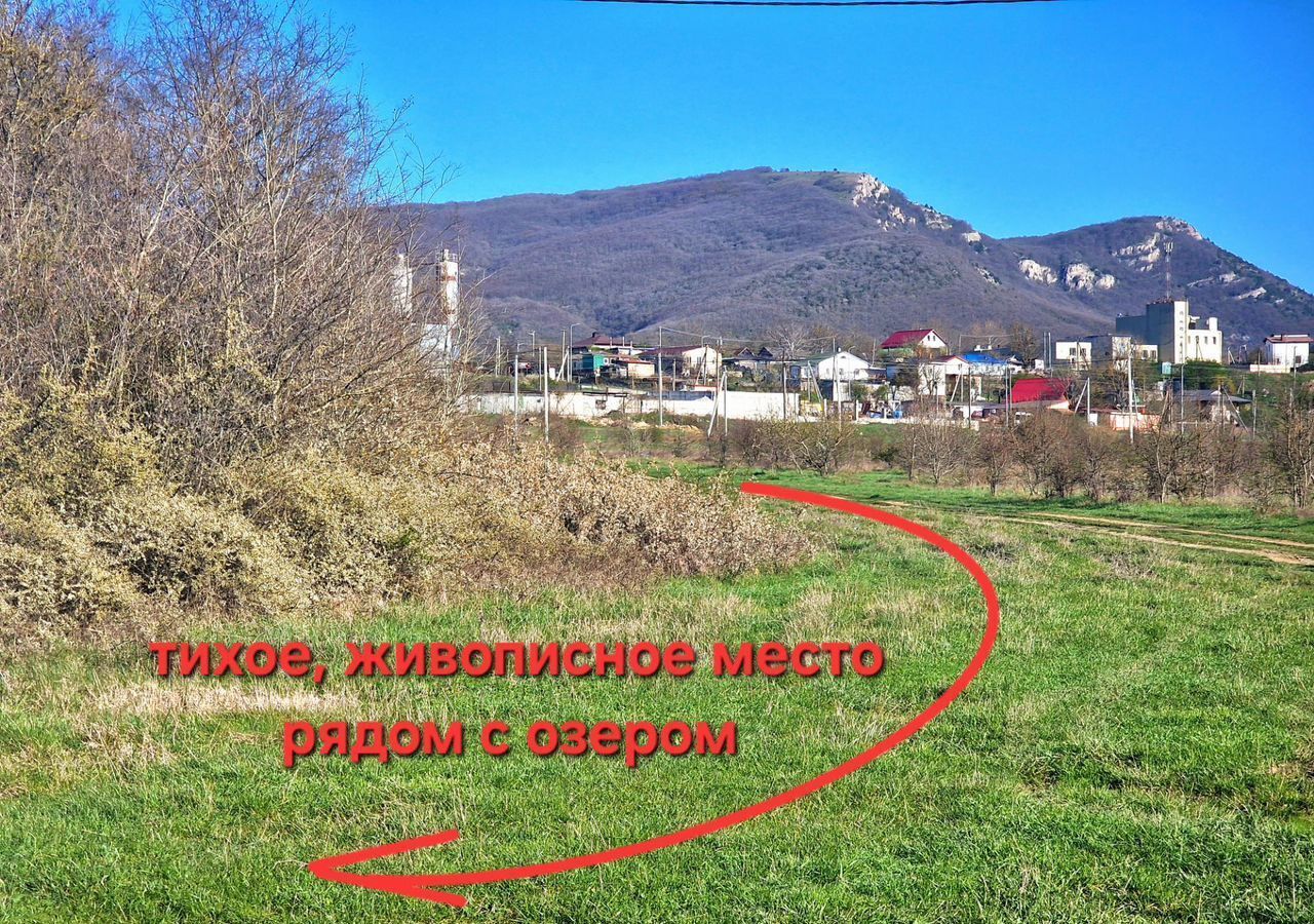 земля г Севастополь с Орлиное р-н Балаклавский Орлиновский муниципальный округ, Крым, г Ялта, Алупка фото 3