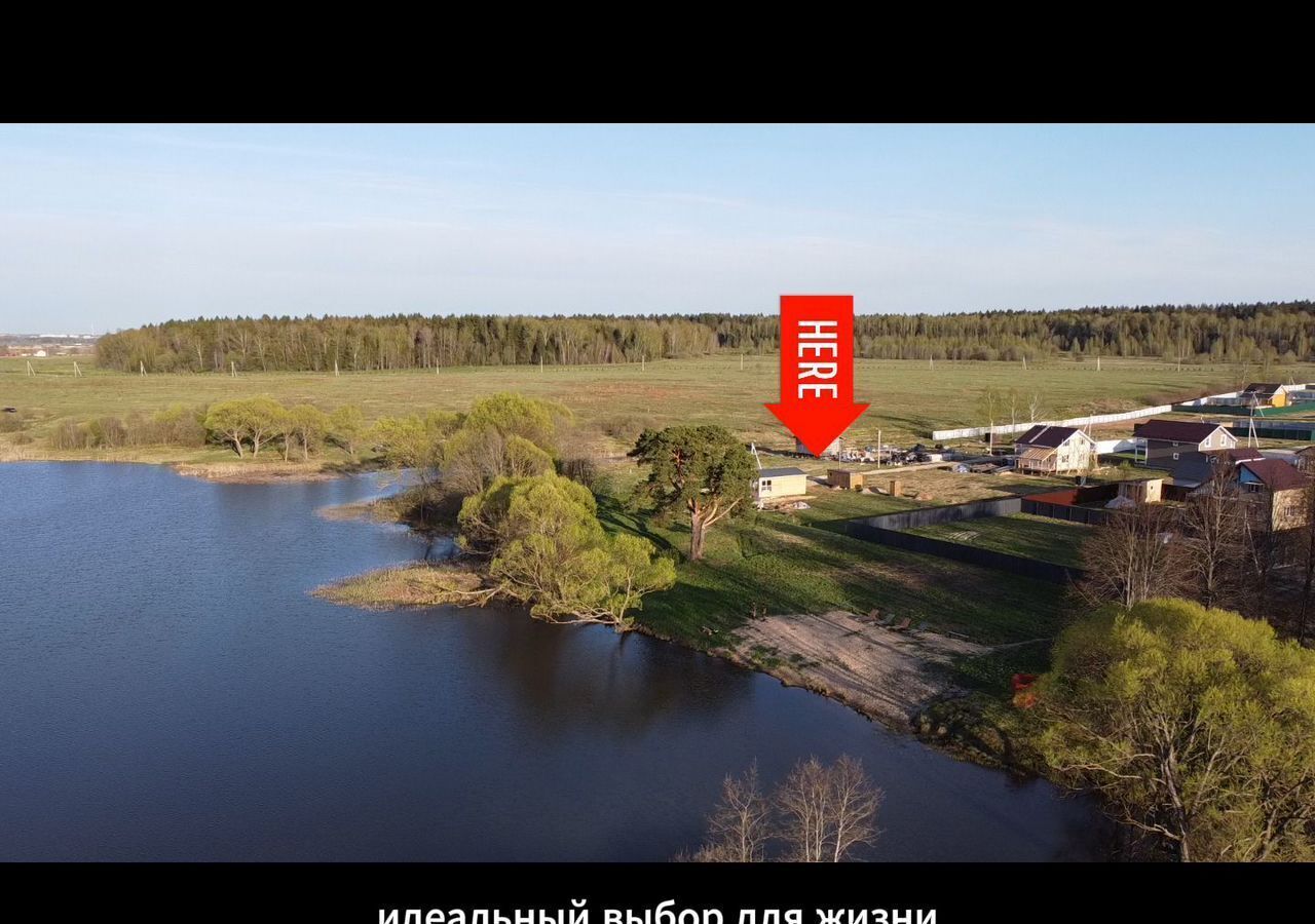 земля г Наро-Фоминск тер Бархатово 58 км, 232, Наро-Фоминский г. о., Киевское шоссе фото 3
