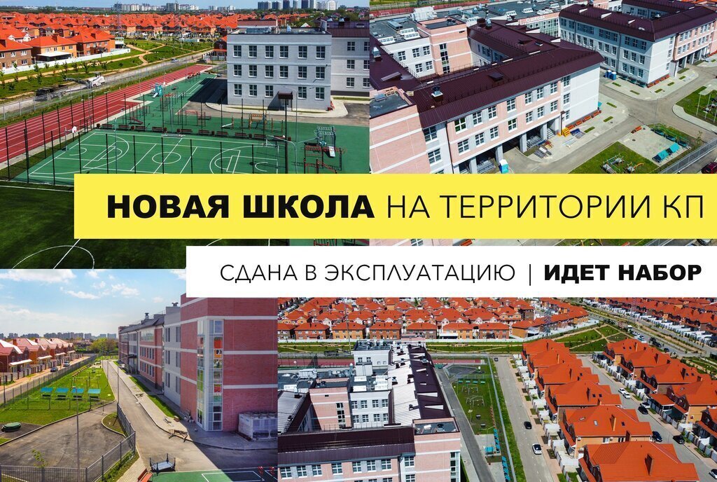 дом г Краснодар б-р Греческий 1к/90 фото 23
