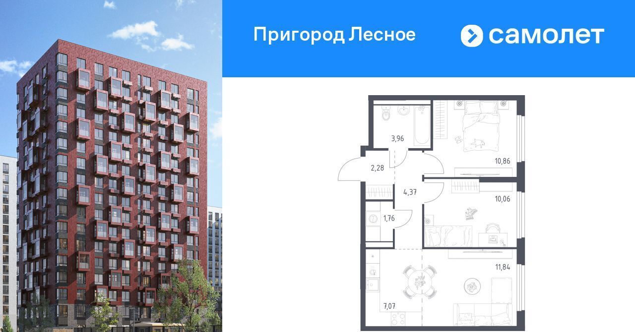 квартира г Видное просп. Василия Мамрова, 4, Зябликово фото 1