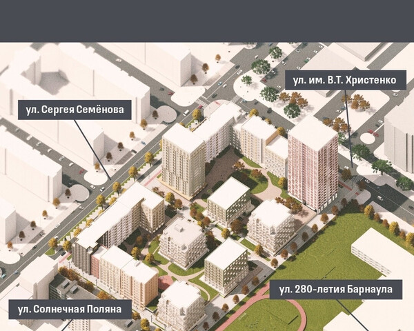 ул им В.Т.Христенко 2/3 фото