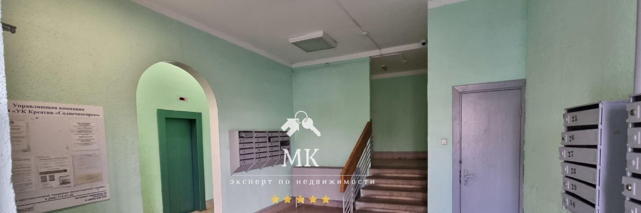 квартира г Солнечногорск р-н мкр Рекинцо-2 ул Молодежная 1 фото 13