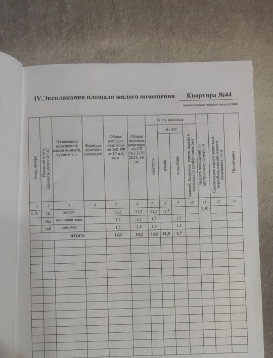 квартира г Казань Суконная слобода ул Качалова 84 фото 12