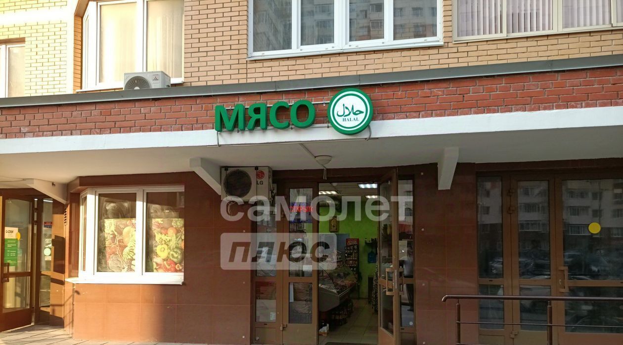 свободного назначения г Видное б-р Зеленые аллеи 12 Домодедовская фото 8