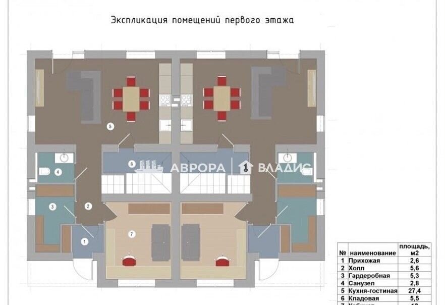 дом г Магнитогорск р-н Орджоникидзевский ул Родонитовая 8 КП Счастливый фото 16