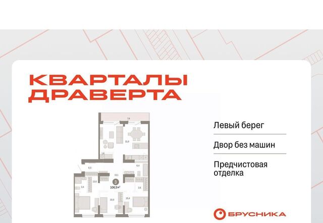 р-н Кировский ул. Б. Г. Шаронова, 9 фото