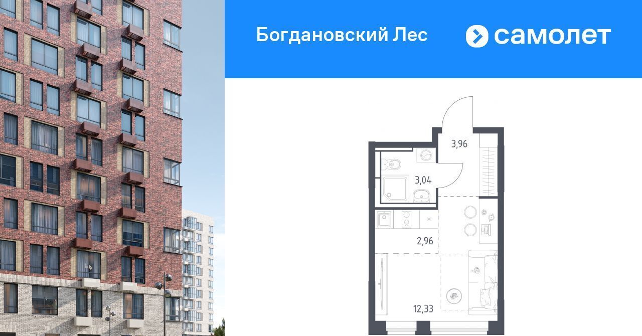 квартира г Видное Богдановский Лес жилой комплекс, Домодедовская фото 1