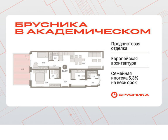 Чкаловская Академический 19-й квартал фото