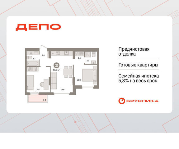 Старая Сортировка ЖК Квартал Депо Проспект Космонавтов, жилой район Сортировочный фото