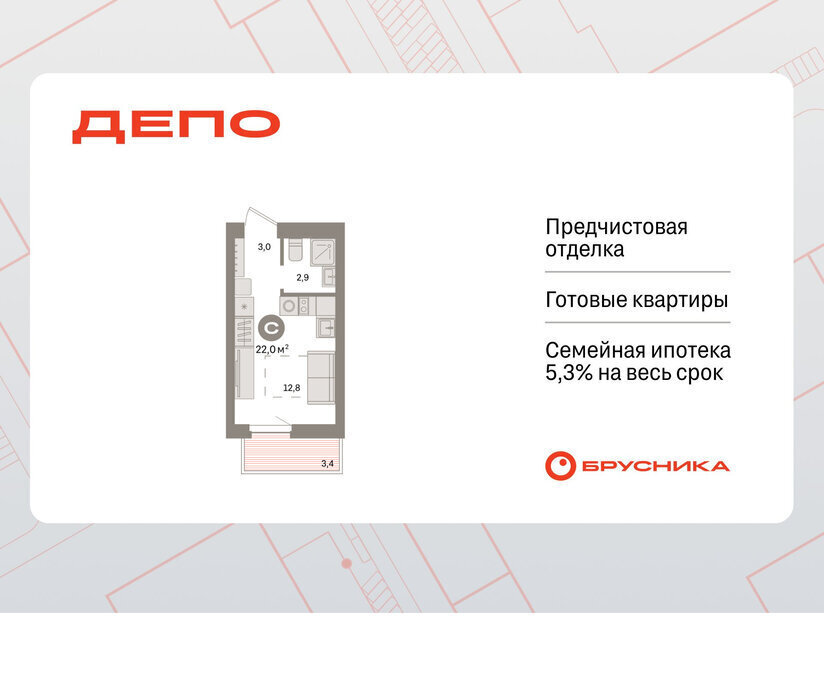 квартира г Екатеринбург Уральская Старая Сортировка ЖК Квартал Депо жилой район Сортировочный фото 1