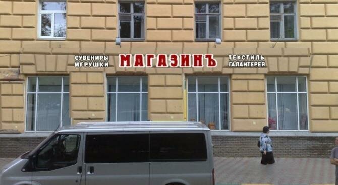 торговое помещение г Нижний Новгород Горьковская пр-кт Гагарина 110 фото 2