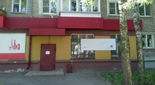 Буревестник ул Героя Рябцева 31 фото