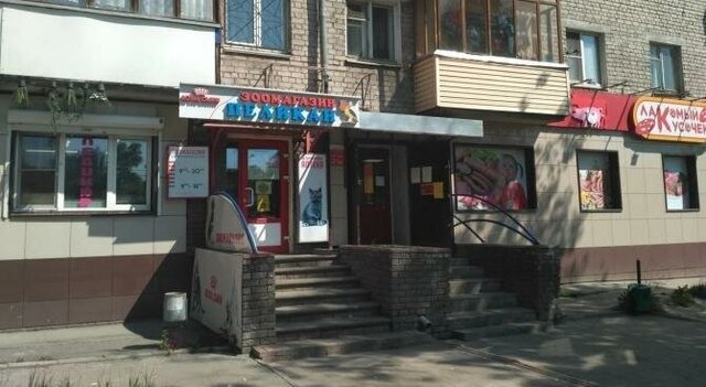 Бурнаковская ш Московское 179 фото