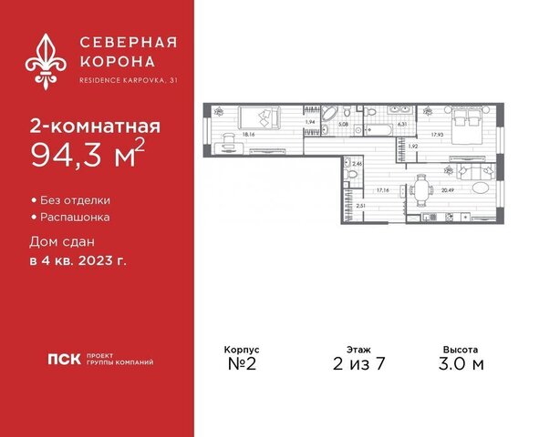 метро Петроградская дом 31к/1 фото