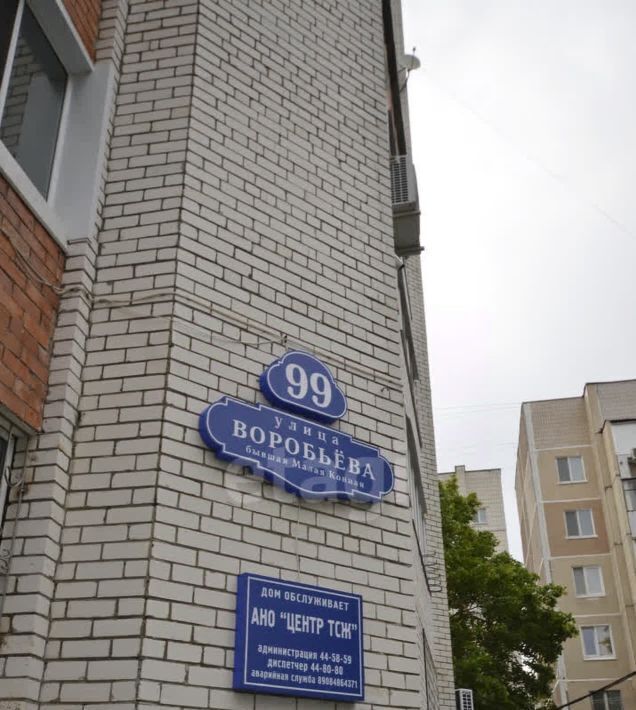 квартира г Ульяновск р-н Ленинский ул Воробьева 99 фото 30