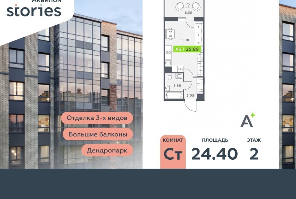 квартира р-н Всеволожский г Кудрово ул Солнечная 10к/1 Улица Дыбенко фото 1