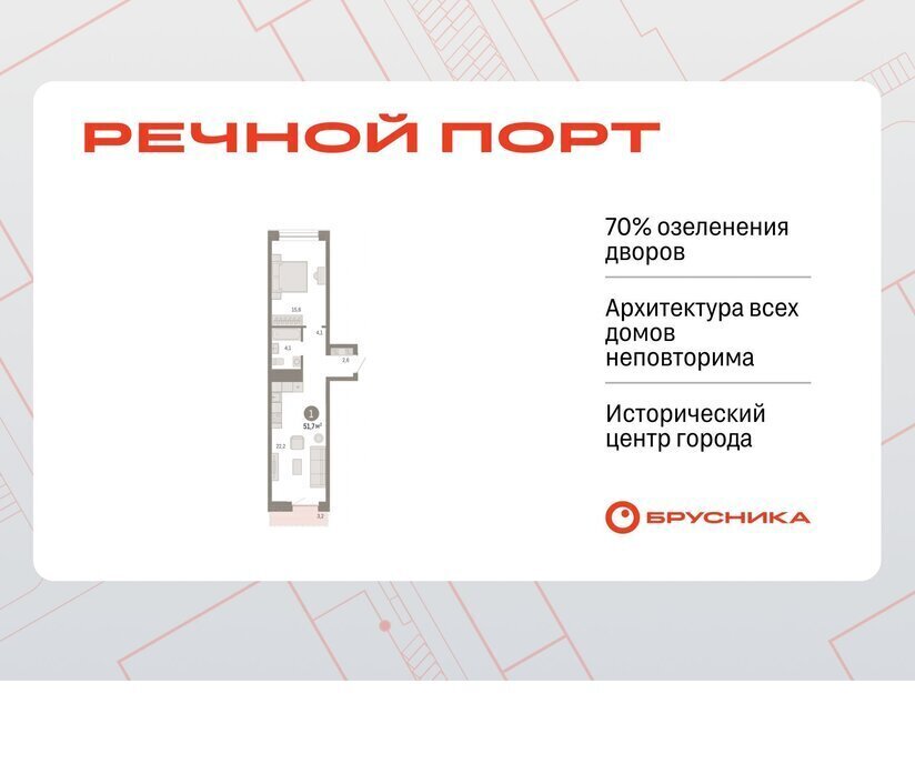 квартира г Тюмень жилой район «Речной порт» фото 1
