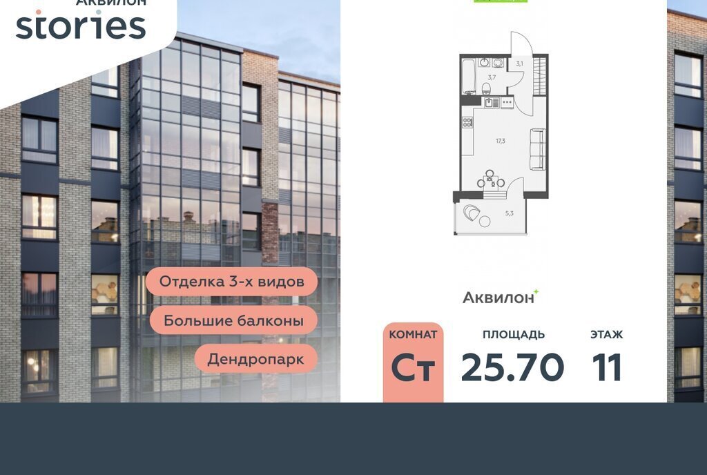 квартира р-н Всеволожский г Кудрово ул Солнечная 10к/2 Улица Дыбенко фото 1