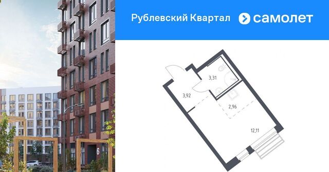 ЖК «Рублевский Квартал» Город-событие мкр, Одинцово фото