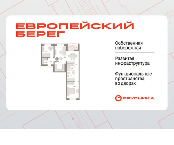 р-н Октябрьский Речной вокзал микрорайон Европейский Берег фото