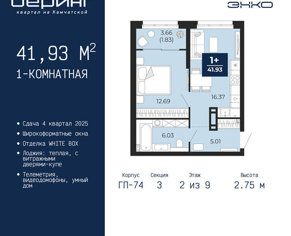 Энтузиастов фото