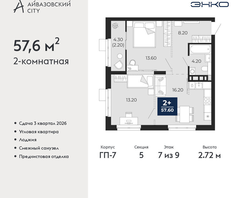 квартира г Тюмень ул Пожарных и спасателей 2к/1 фото 1