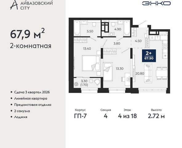 квартира ул Пожарных и спасателей 2к/1 фото