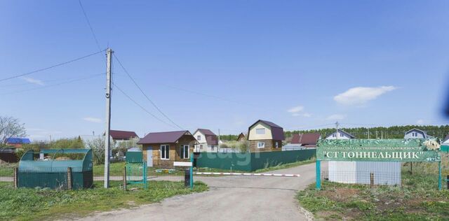 сельсовет, Булгаковский фото