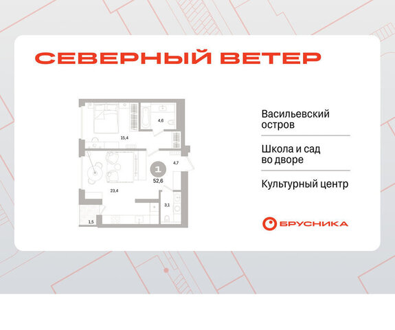 квартира метро Приморская р-н Василеостровский ЖК Северный Ветер фото