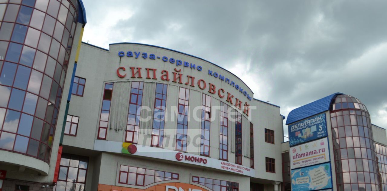 свободного назначения г Уфа р-н Октябрьский ул Маршала Жукова 10 фото 1