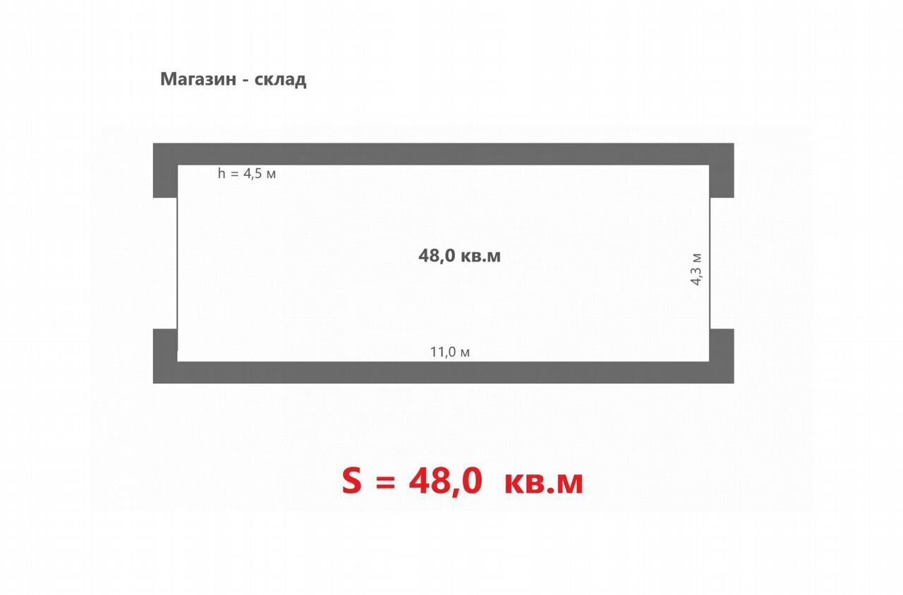 офис г Челябинск р-н Советский тракт Троицкий 62ф/3 фото 31