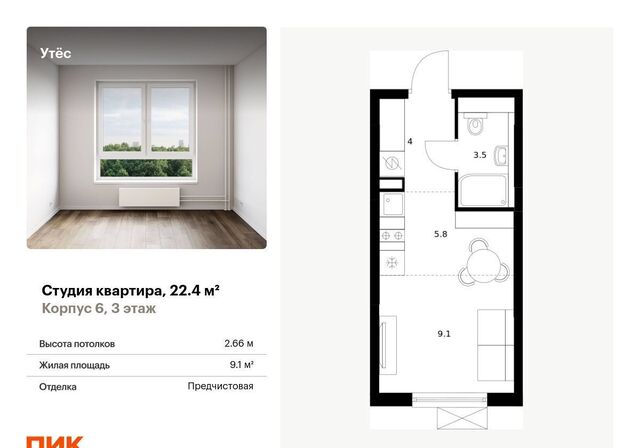 квартира Ботаническая ул. Гаршина, д. 1 фото