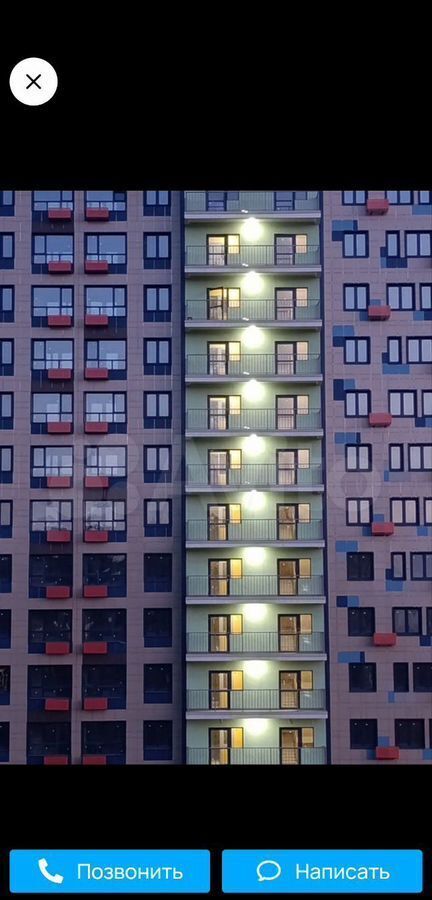 квартира г Ивантеевка ул Заводская 9 г. о. Пушкинский фото 7