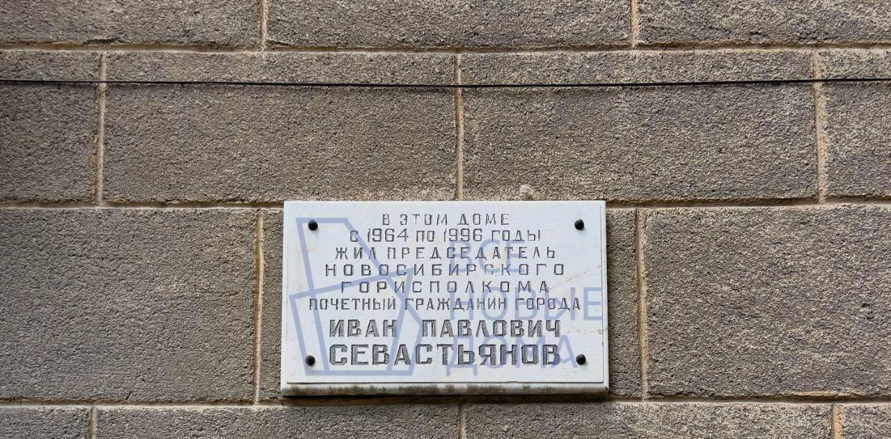 квартира г Новосибирск р-н Центральный ул Потанинская 12 Площадь Ленина фото 30