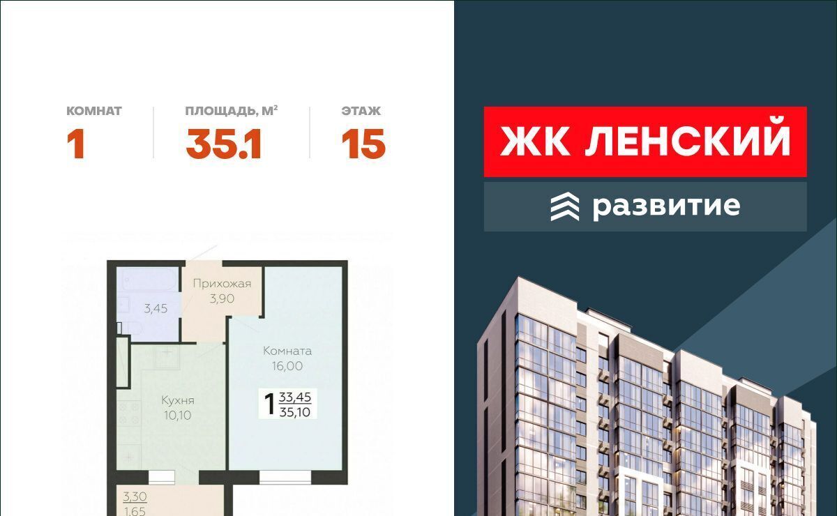 квартира г Всеволожск Южный ЖК Радужный Улица Дыбенко фото 1