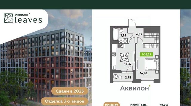метро Невский Проспект ул Среднерогатская 11к/2 фото