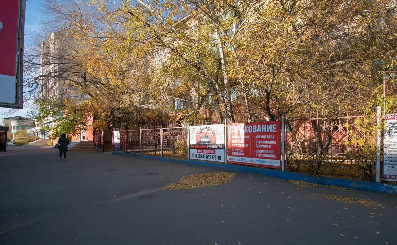 офис г Чита р-н Ингодинский ул Амурская 2 фото 4