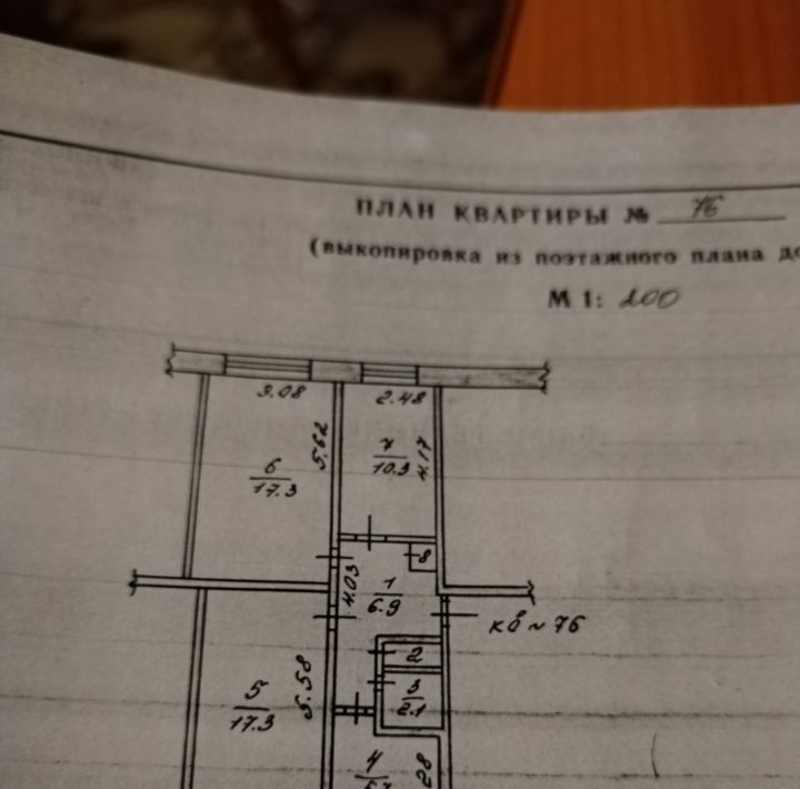 квартира г Елец ул Новолипецкая 3а фото 24