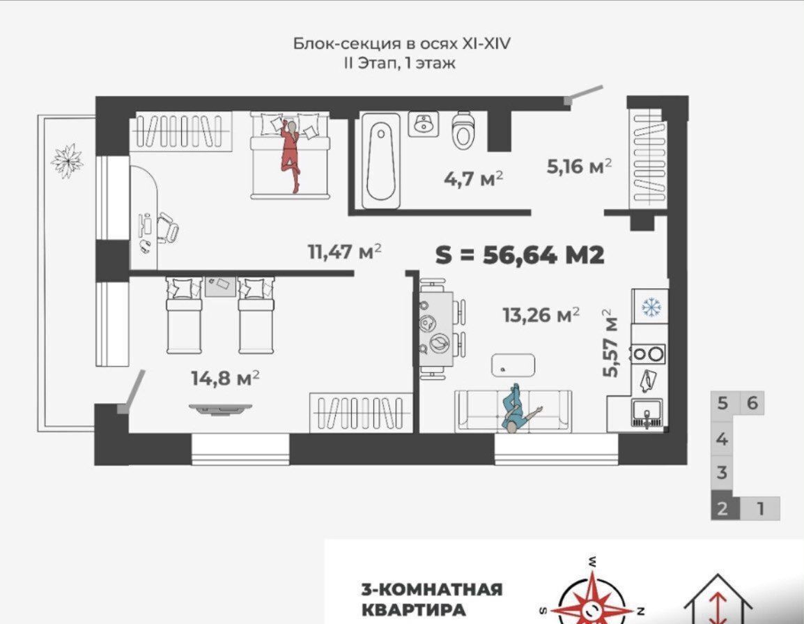 квартира г Абакан ул Генерала Тихонова 14 фото 2