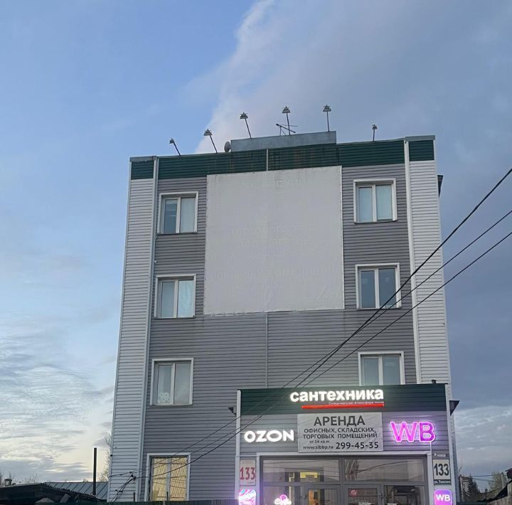 торговое помещение г Новосибирск р-н Октябрьский Октябрьская ул Толстого 133 фото 1