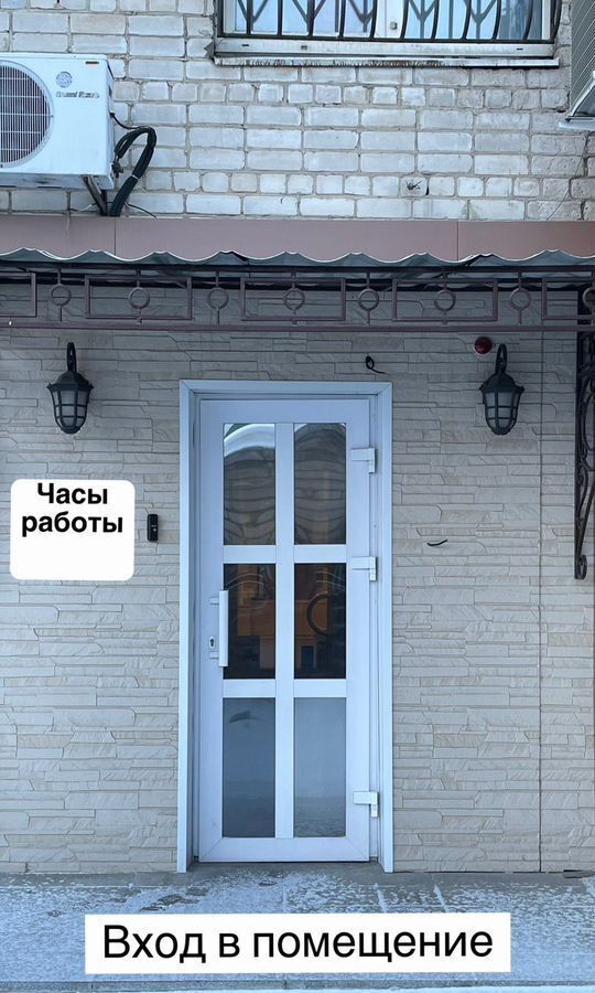 свободного назначения г Чита р-н Ингодинский ул Красноярская 31 фото 9
