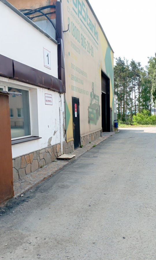 производственные, складские г Екатеринбург р-н Чкаловский ул Черняховского 69 фото 6