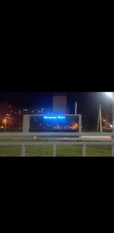торговое помещение р-н Советский ул Курчатова 26/2 фото